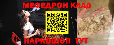 альфа пвп VHQ Комсомольск-на-Амуре