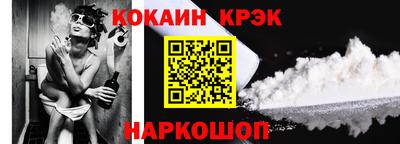 ешки Конаково