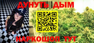 альфа пвп VHQ Комсомольск-на-Амуре