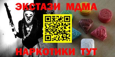 альфа пвп VHQ Комсомольск-на-Амуре