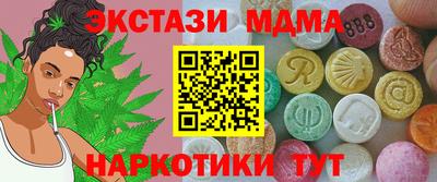 альфа пвп VHQ Комсомольск-на-Амуре