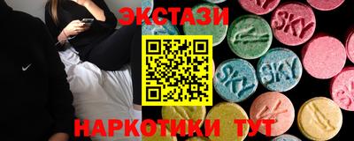 альфа пвп VHQ Комсомольск-на-Амуре