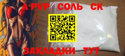 ешки Коммунар