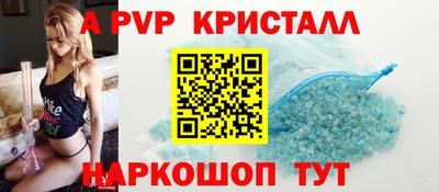 альфа пвп VHQ Комсомольск-на-Амуре