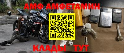 альфа пвп VHQ Комсомольск-на-Амуре