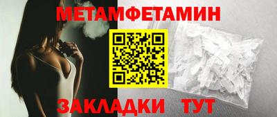 альфа пвп VHQ Комсомольск-на-Амуре