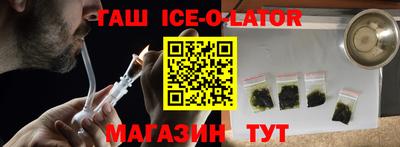 ешки Коммунар