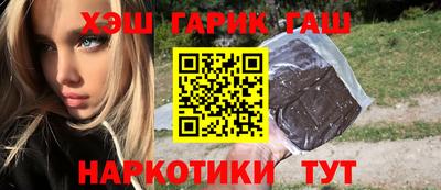 альфа пвп VHQ Комсомольск-на-Амуре