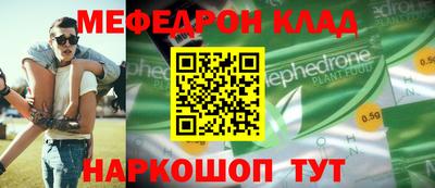 альфа пвп VHQ Комсомольск-на-Амуре