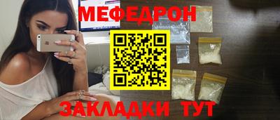 альфа пвп VHQ Комсомольск-на-Амуре