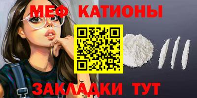 альфа пвп VHQ Комсомольск-на-Амуре