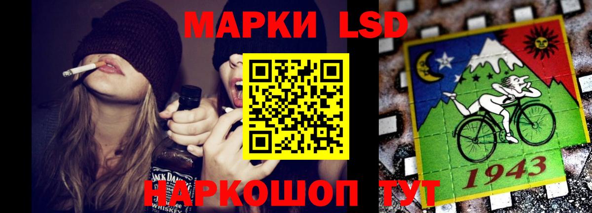Лсд 25 экстази кислота  Лсд 25 экстази ecstasy  Вход с VPN  Котлас 